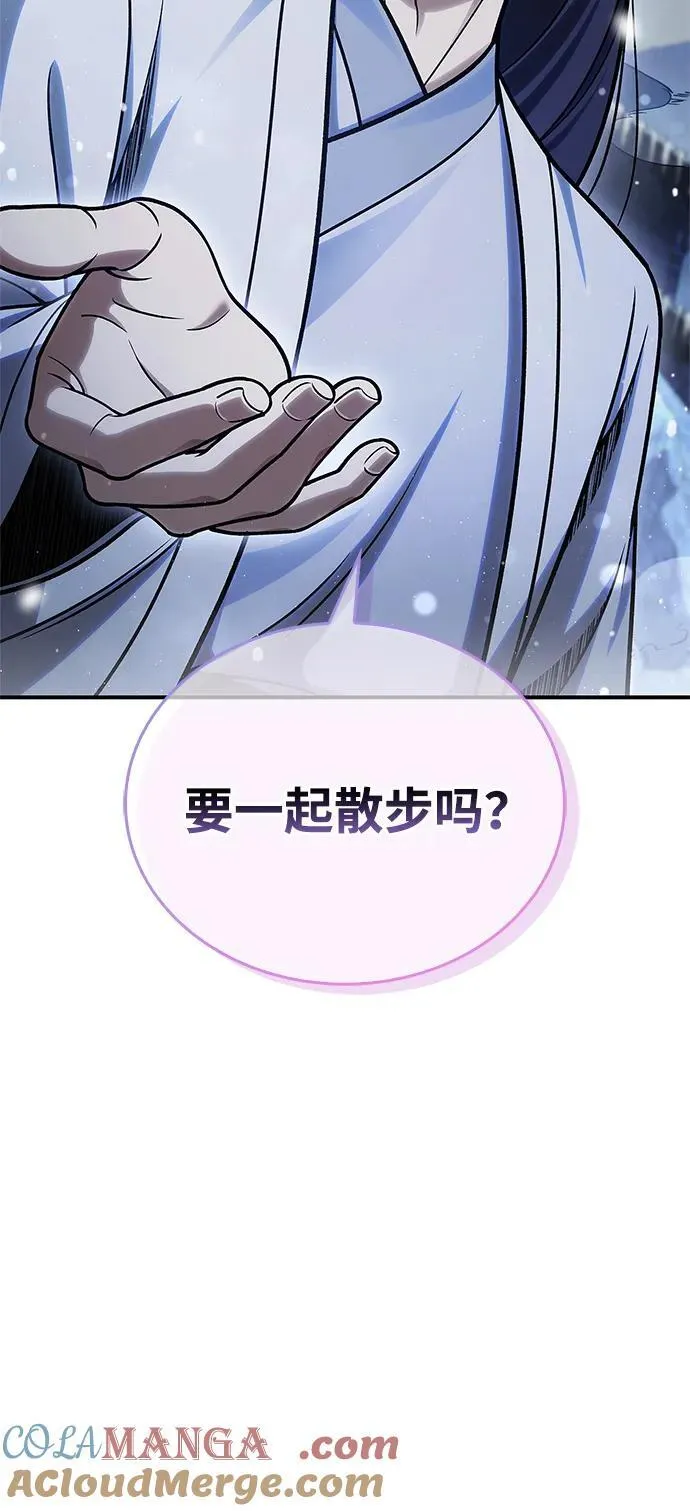 [第116话] 第一次安慰我的人与温柔的声音 第89页