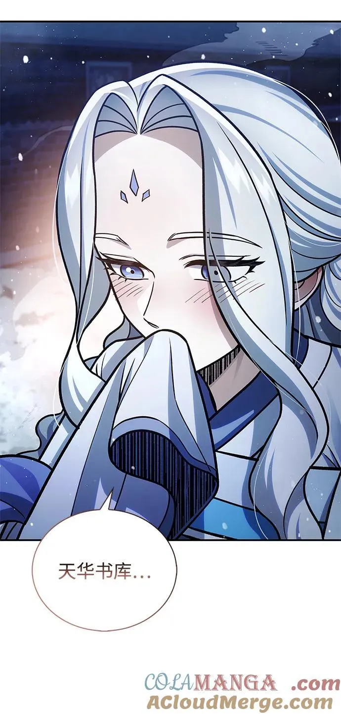 [第116话] 第一次安慰我的人与温柔的声音 第101页