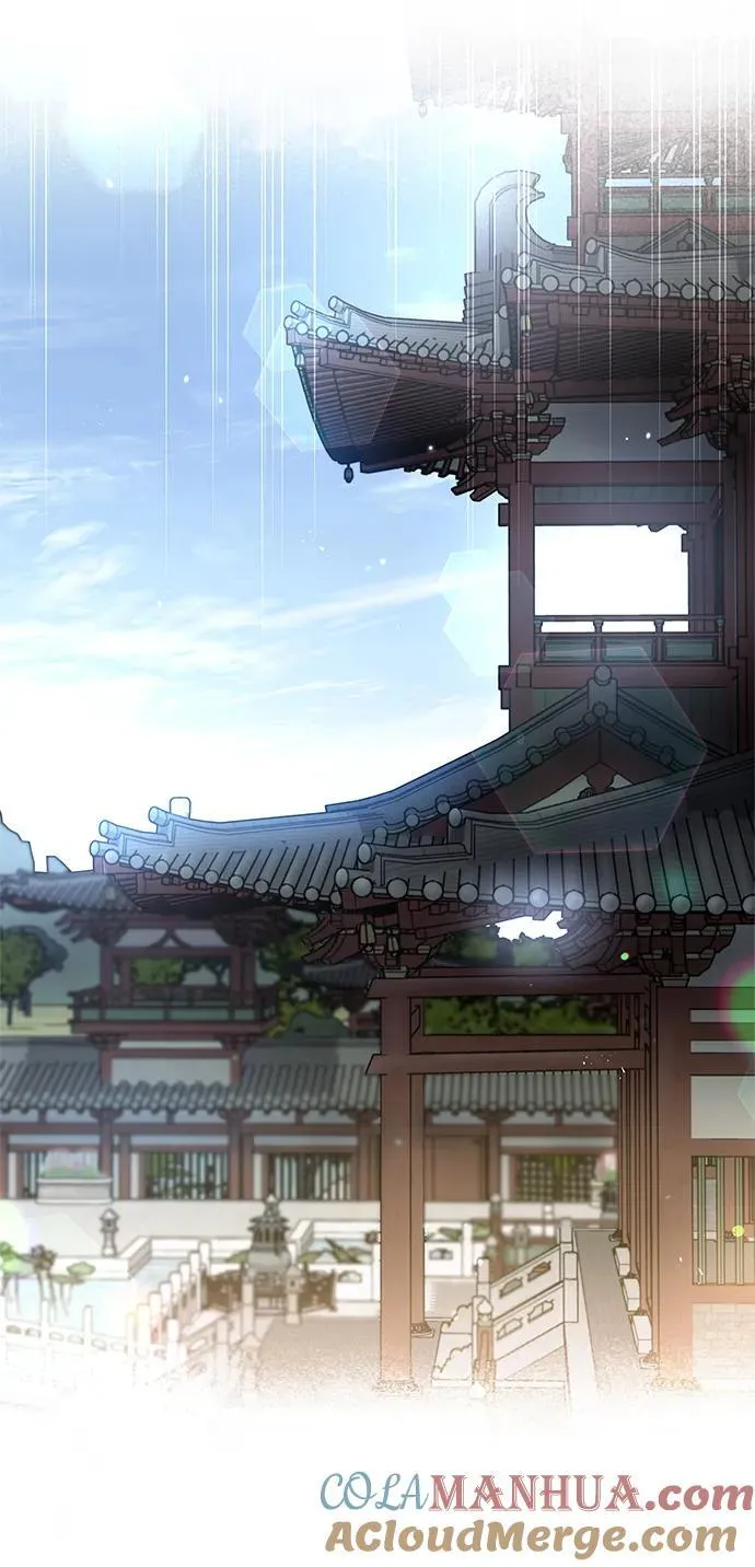 [第34话] 天蚕 第13页