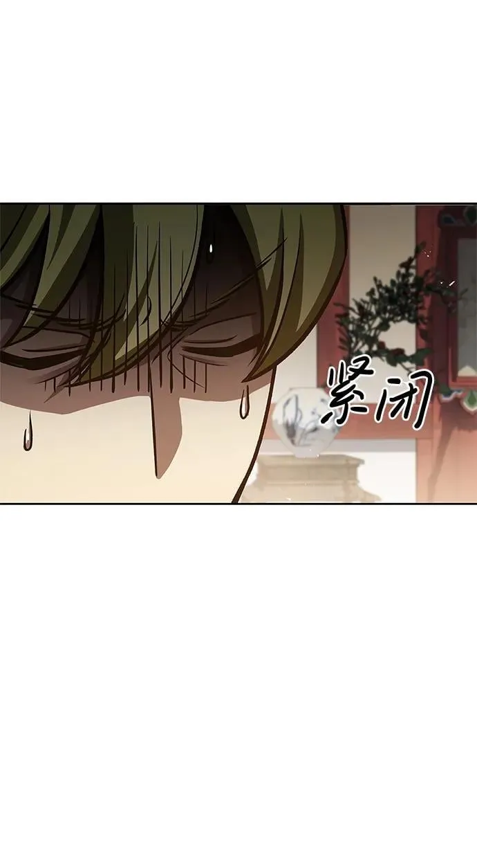[第34话] 天蚕 第59页
