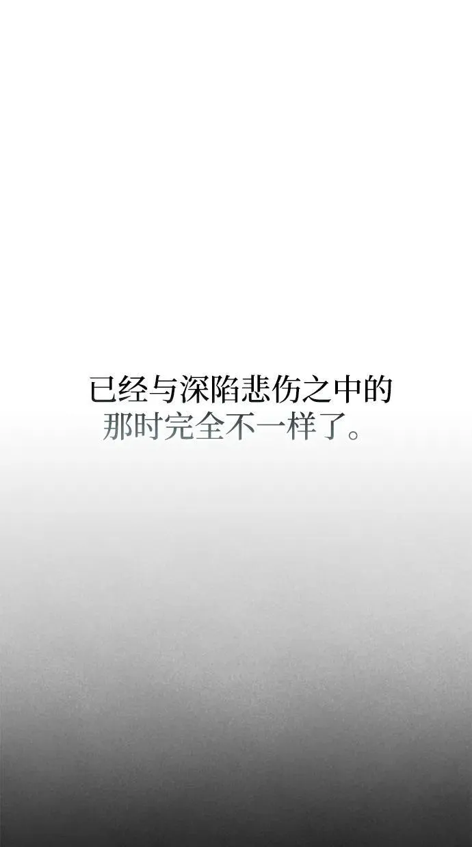 [第71话] 逍遥派掌门笑了 第10页