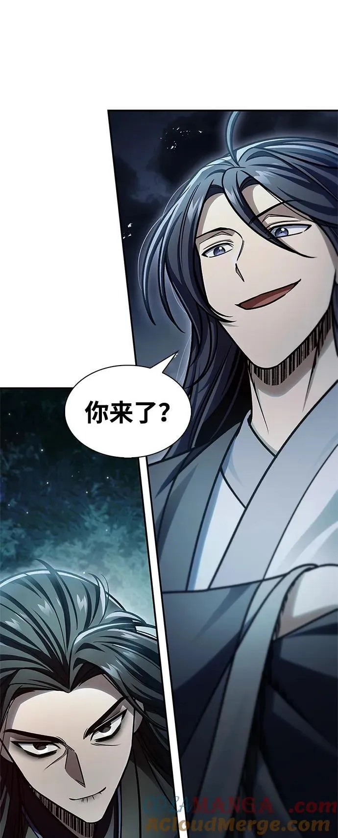 [第71话] 逍遥派掌门笑了 第13页