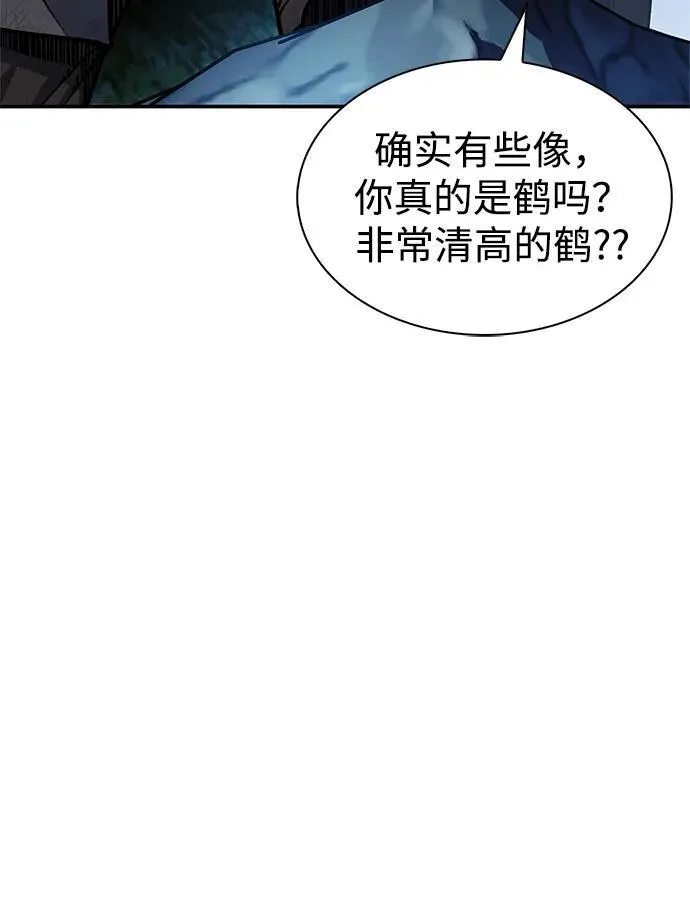[第71话] 逍遥派掌门笑了 第38页