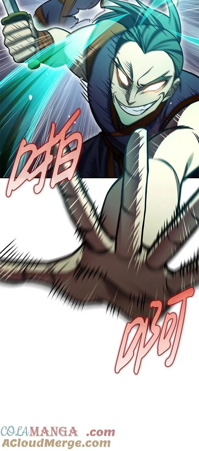 [第71话] 逍遥派掌门笑了 第65页