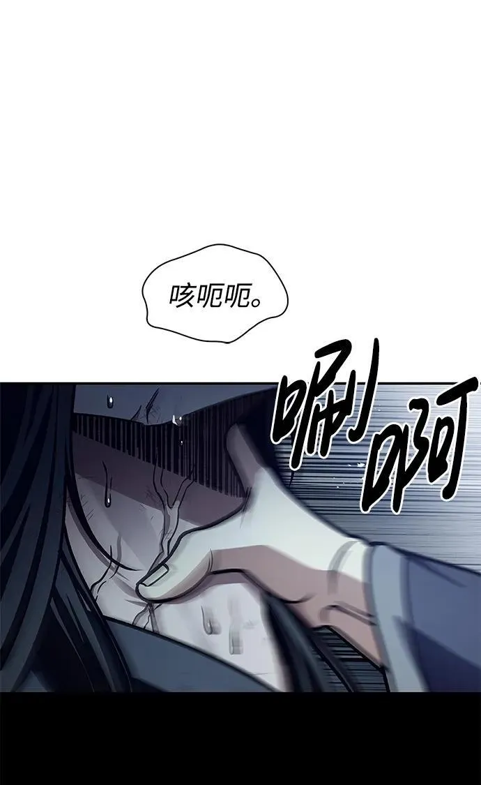 [第71话] 逍遥派掌门笑了 第68页
