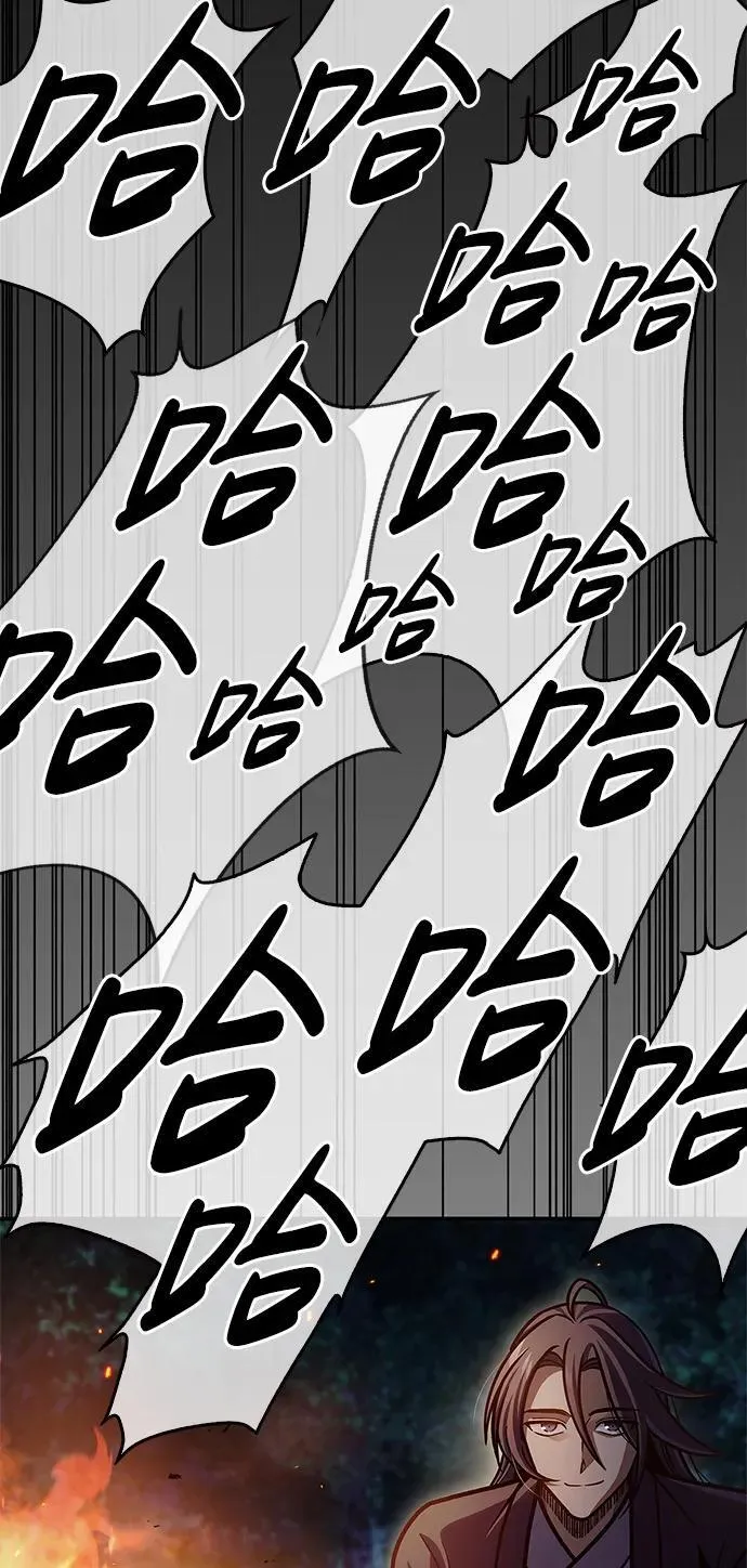 [第71话] 逍遥派掌门笑了 第126页