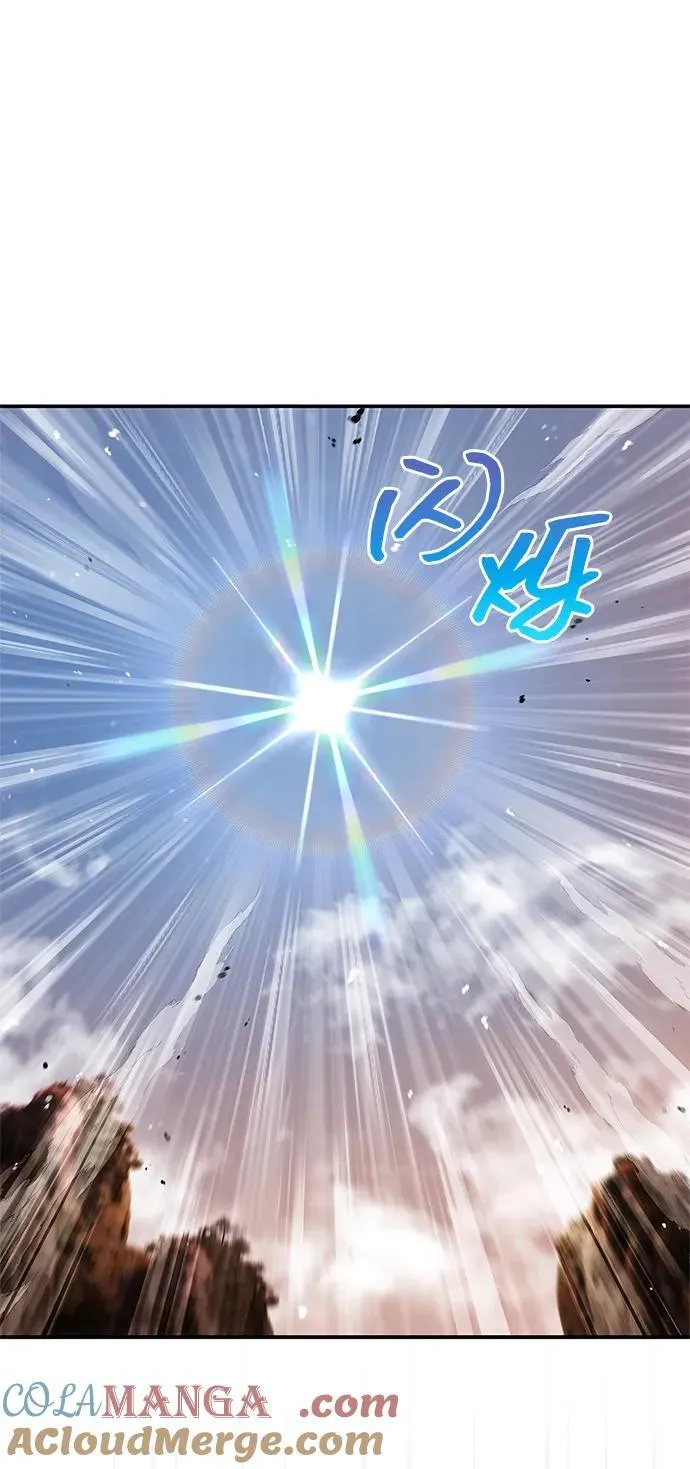 [第94话] 拿我当靶子 第5页