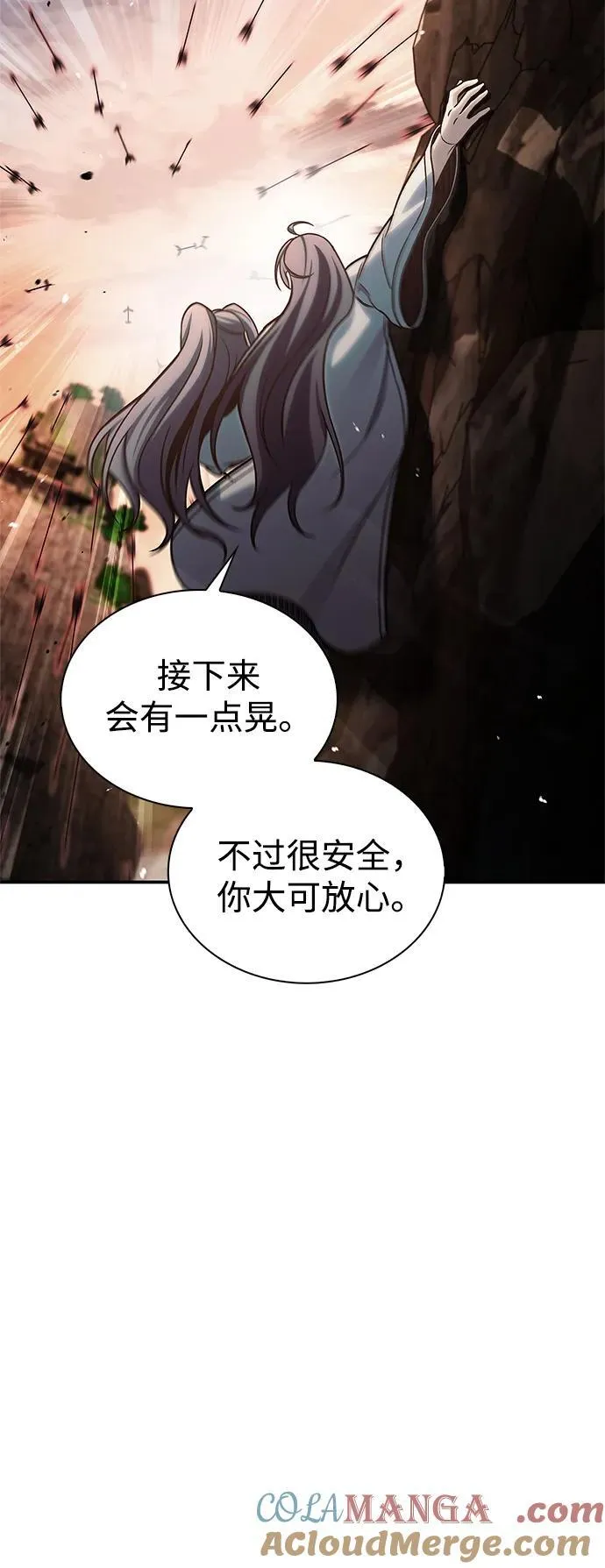 [第94话] 拿我当靶子 第25页