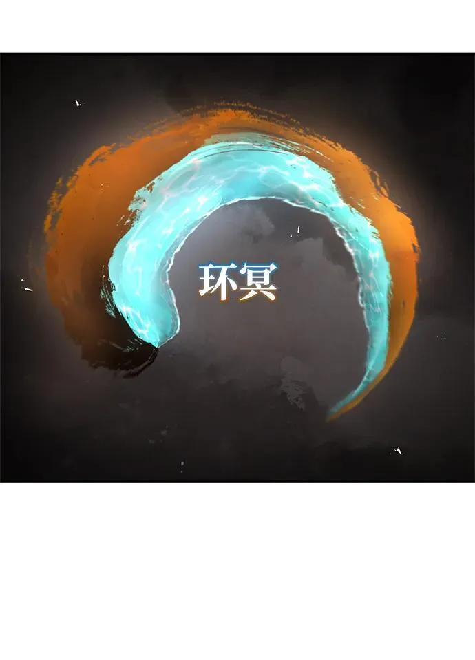 [第94话] 拿我当靶子 第26页