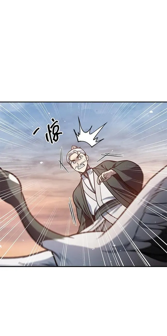 [第94话] 拿我当靶子 第42页