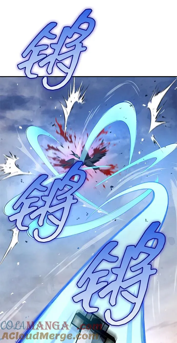 [第94话] 拿我当靶子 第45页