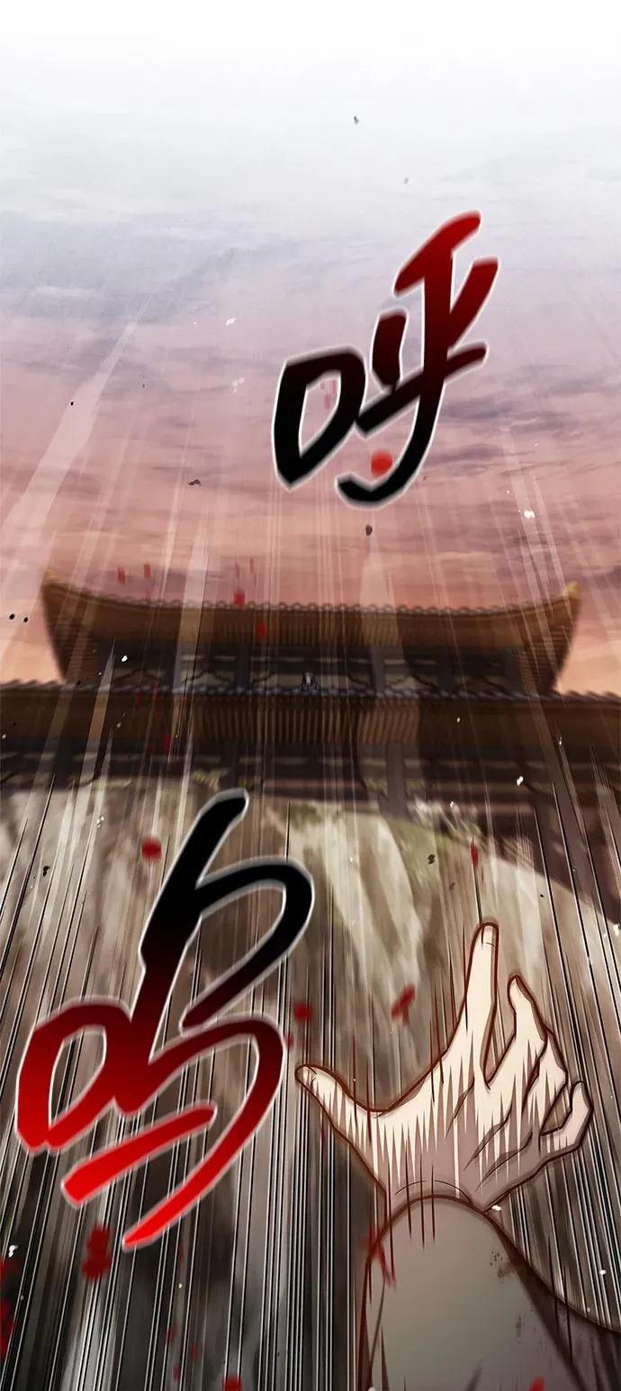 [第94话] 拿我当靶子 第52页