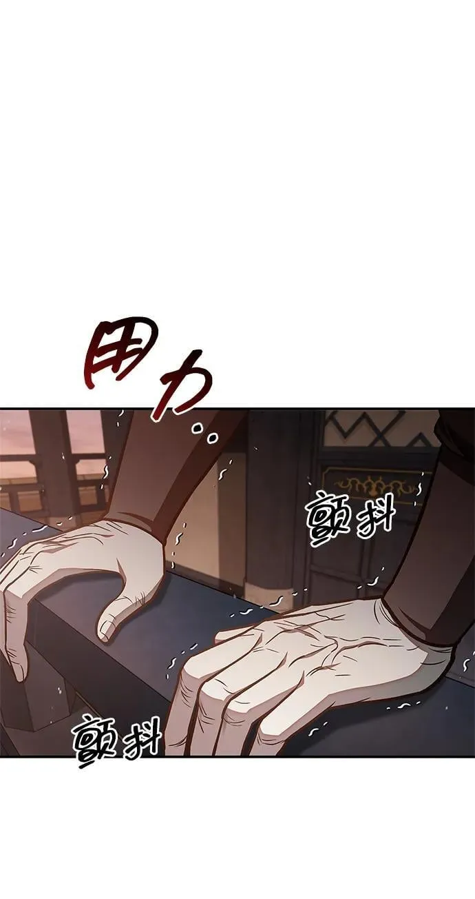 [第94话] 拿我当靶子 第58页