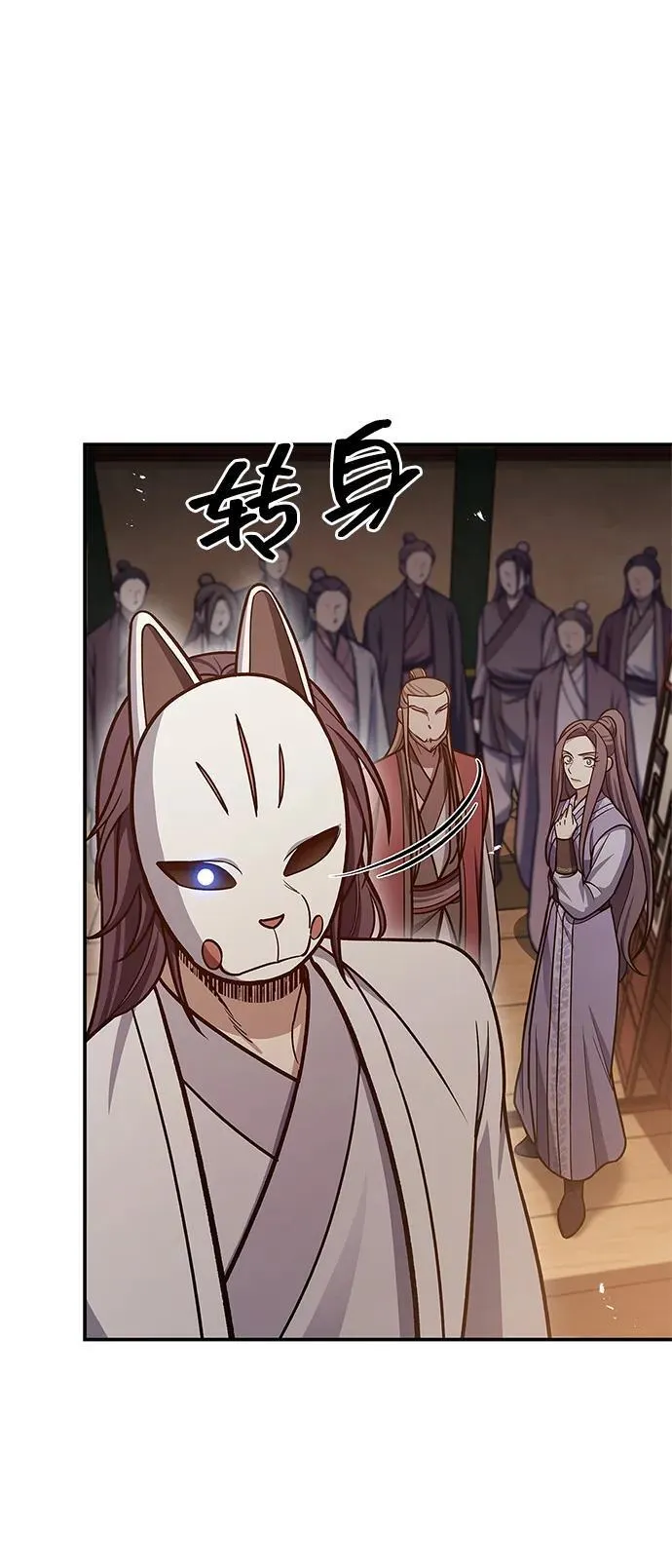 [第94话] 拿我当靶子 第64页