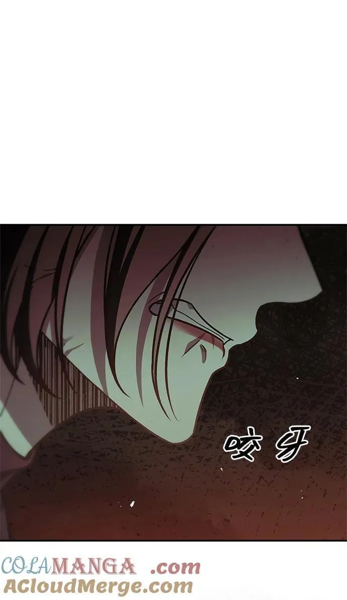 [第94话] 拿我当靶子 第77页