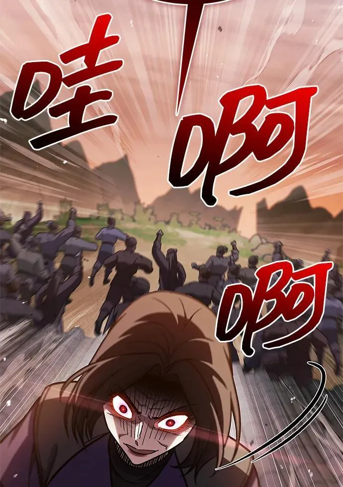 [第94话] 拿我当靶子 第80页