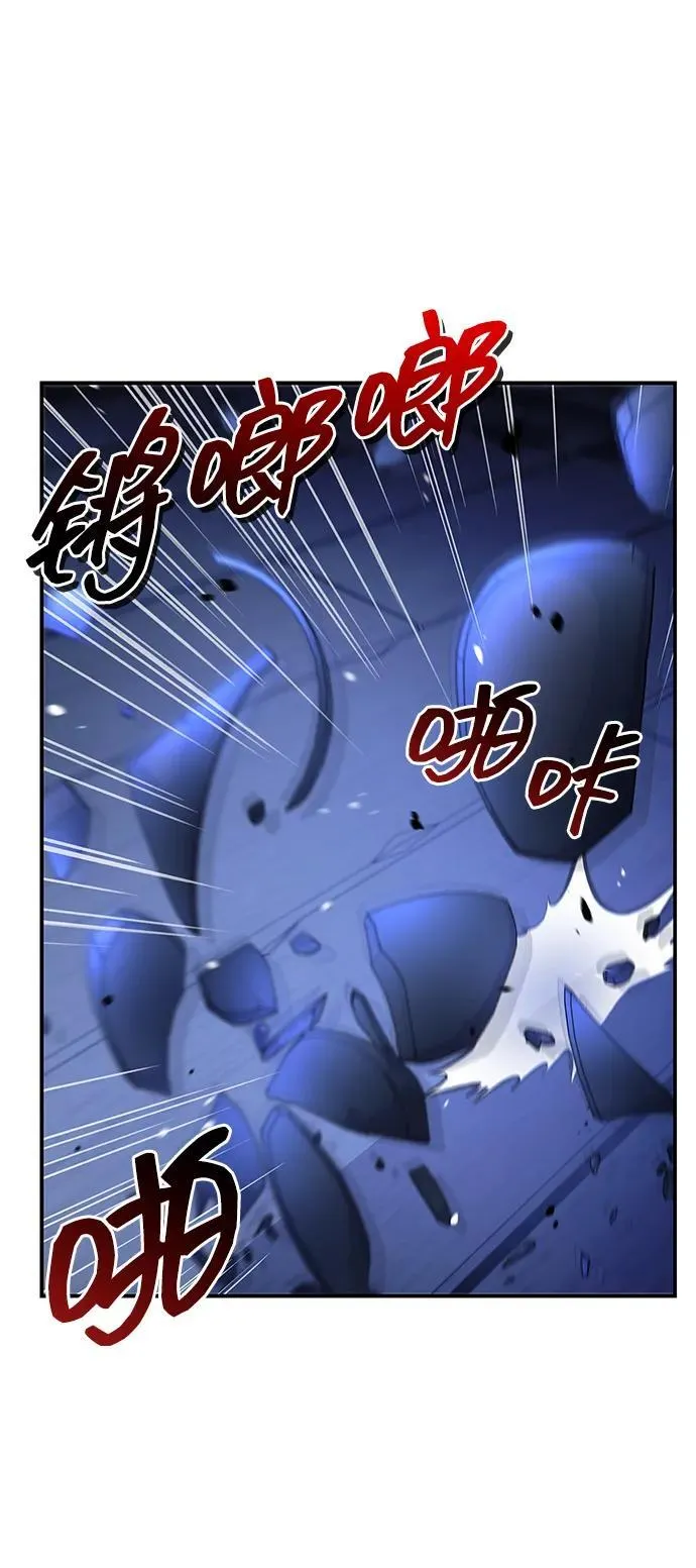 [第94话] 拿我当靶子 第112页