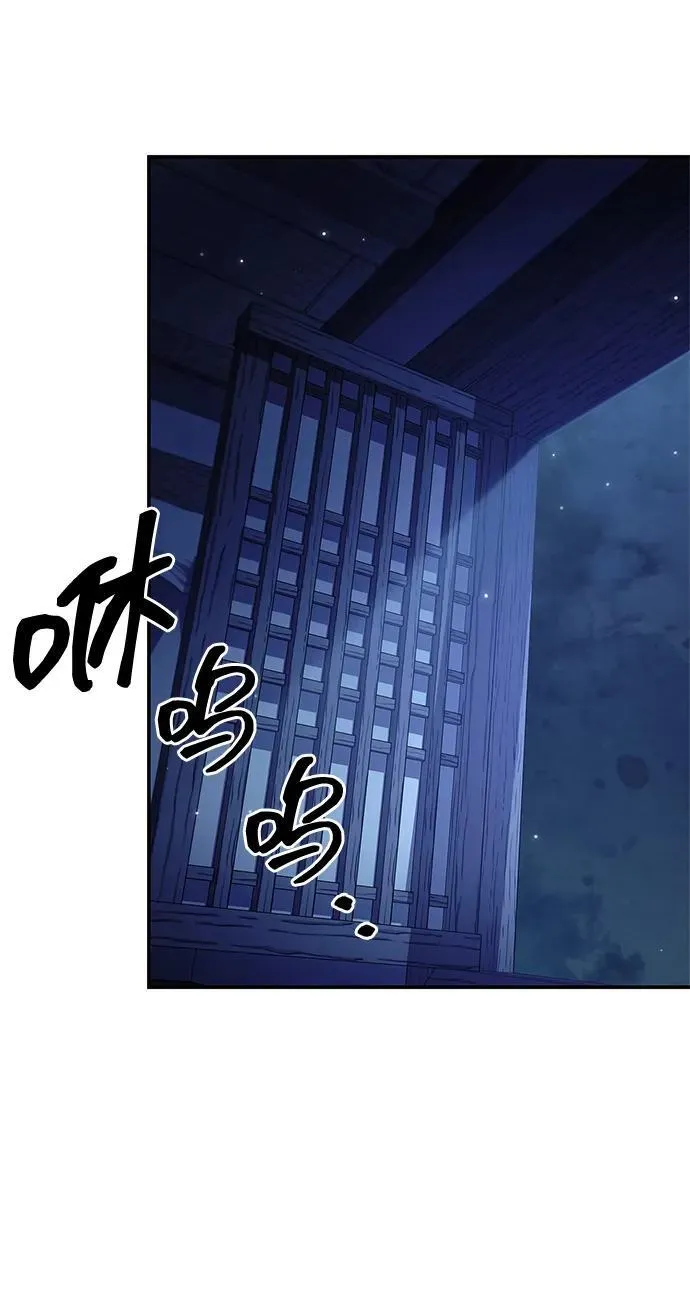 [第94话] 拿我当靶子 第122页