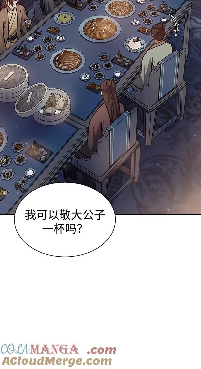 [第62话] 英雄的行动要领 第13页