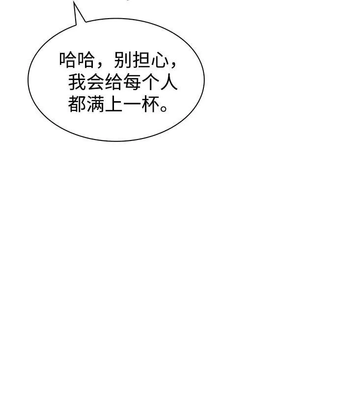 [第62话] 英雄的行动要领 第18页