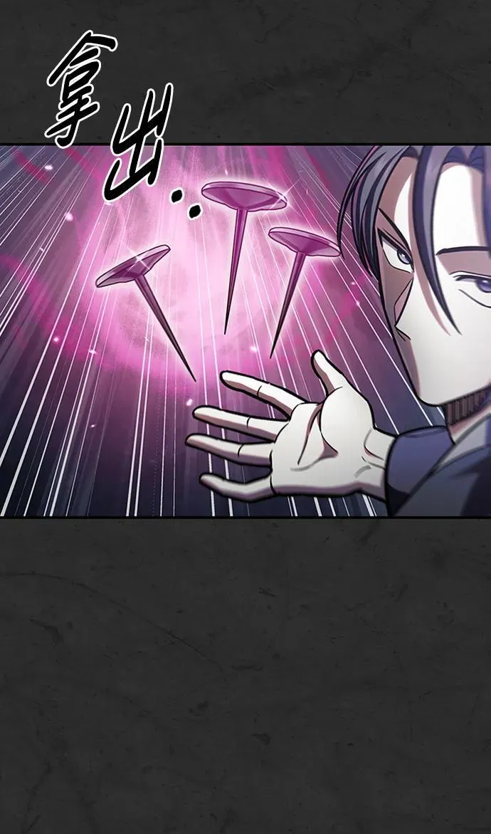 [第62话] 英雄的行动要领 第60页