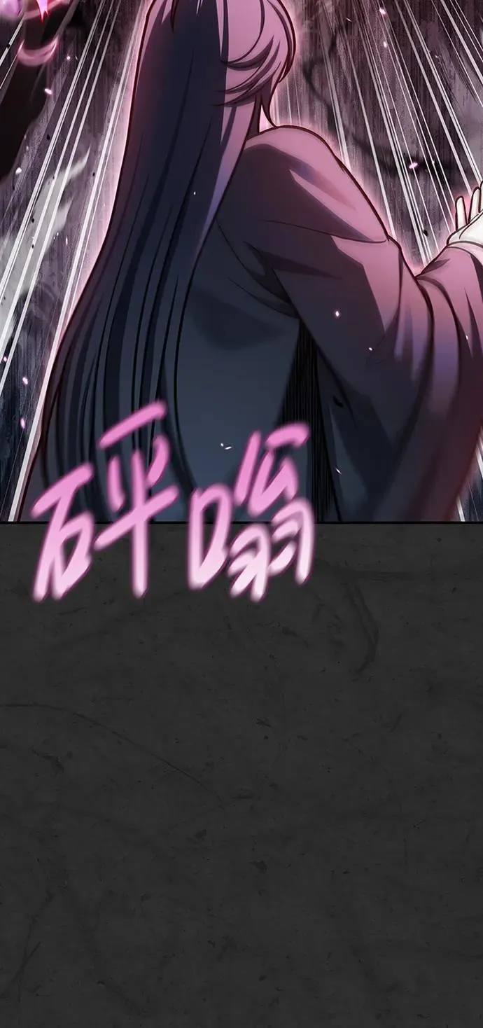 [第62话] 英雄的行动要领 第62页