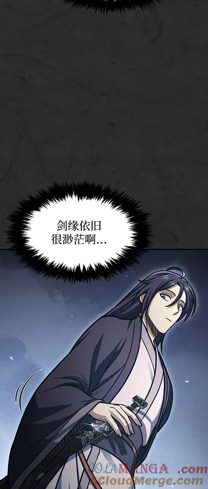 [第62话] 英雄的行动要领 第65页