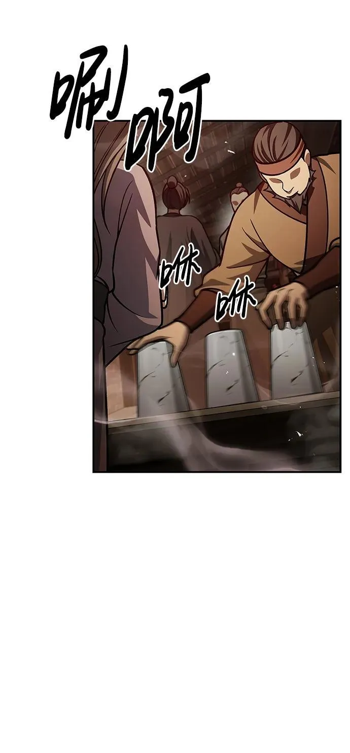 [第62话] 英雄的行动要领 第99页
