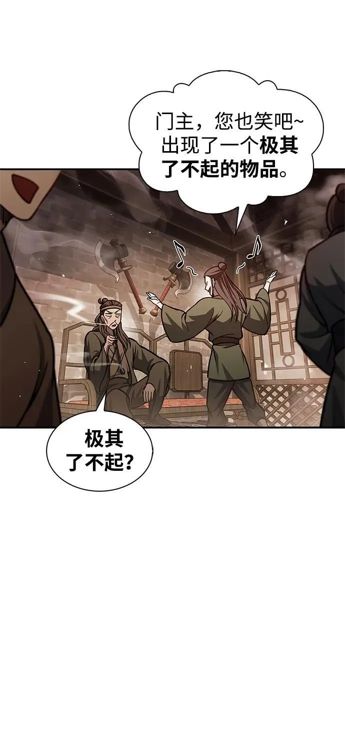 [第62话] 英雄的行动要领 第102页