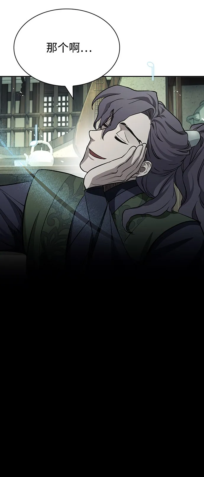 [第19话] 恶人的面貌 第61页