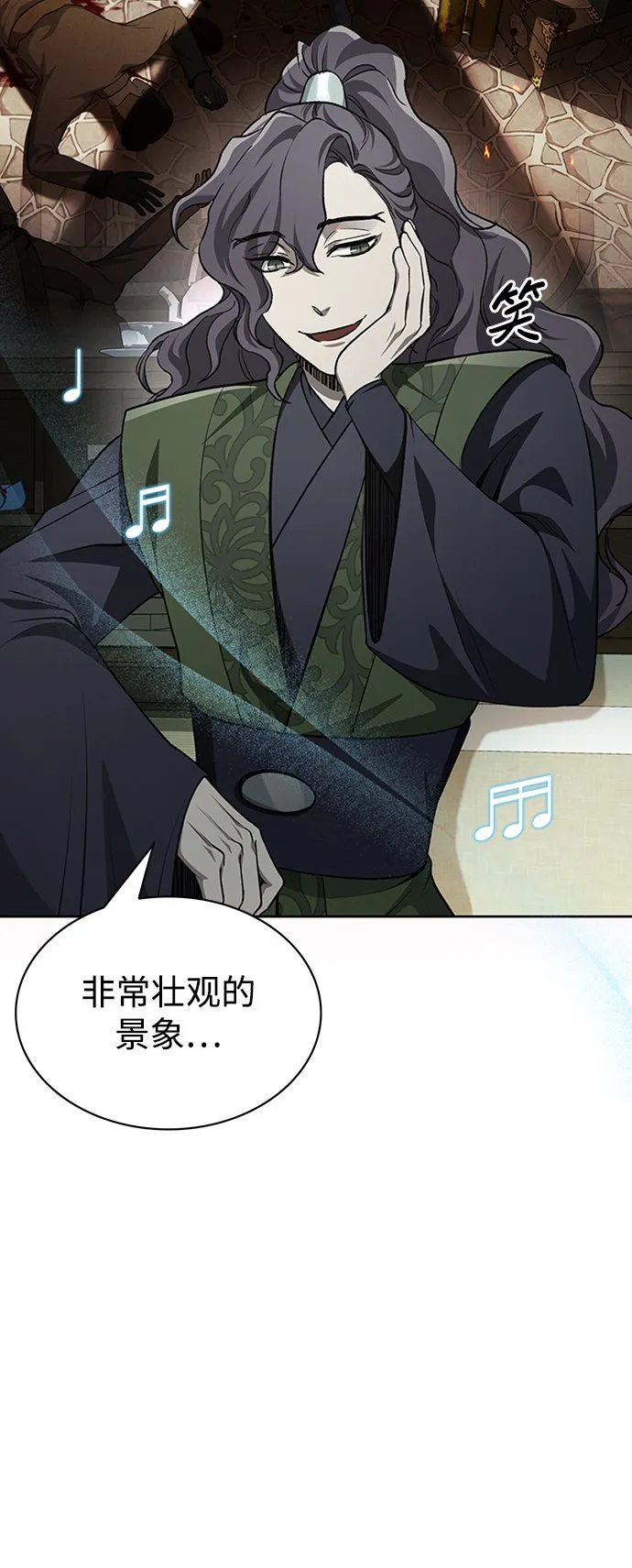 [第19话] 恶人的面貌 第64页