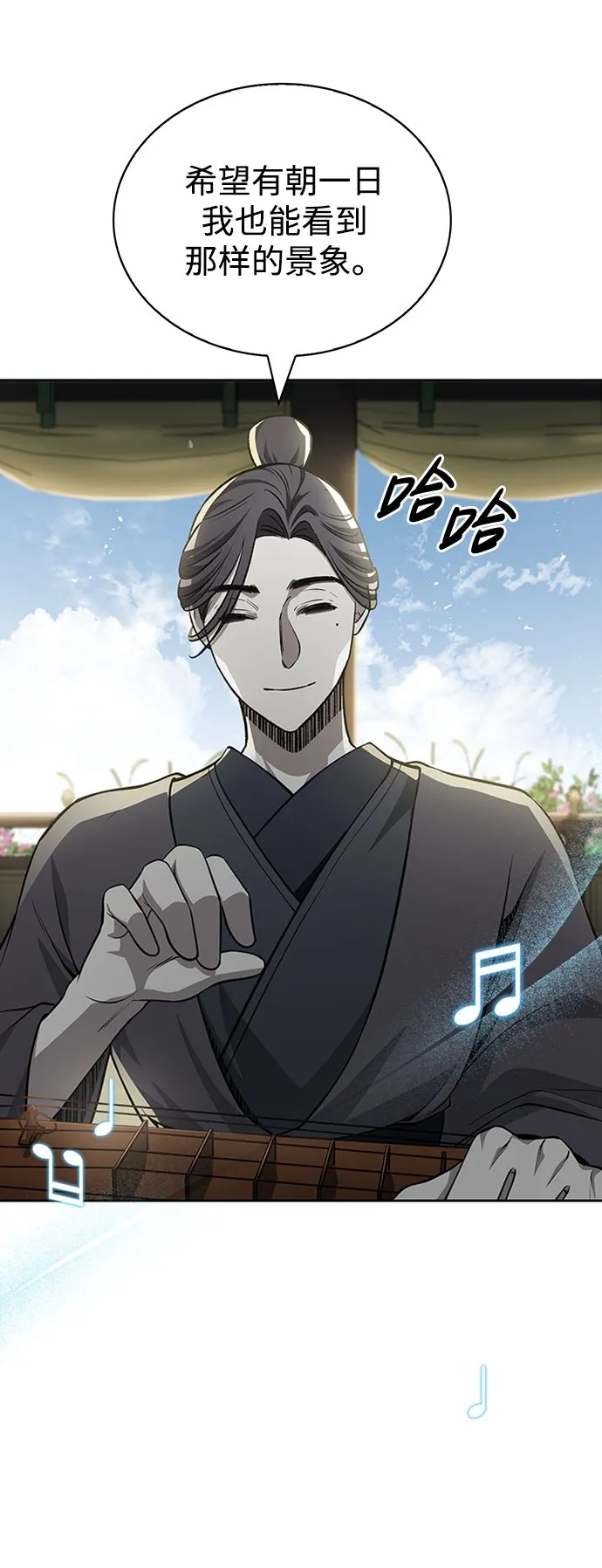 [第19话] 恶人的面貌 第65页