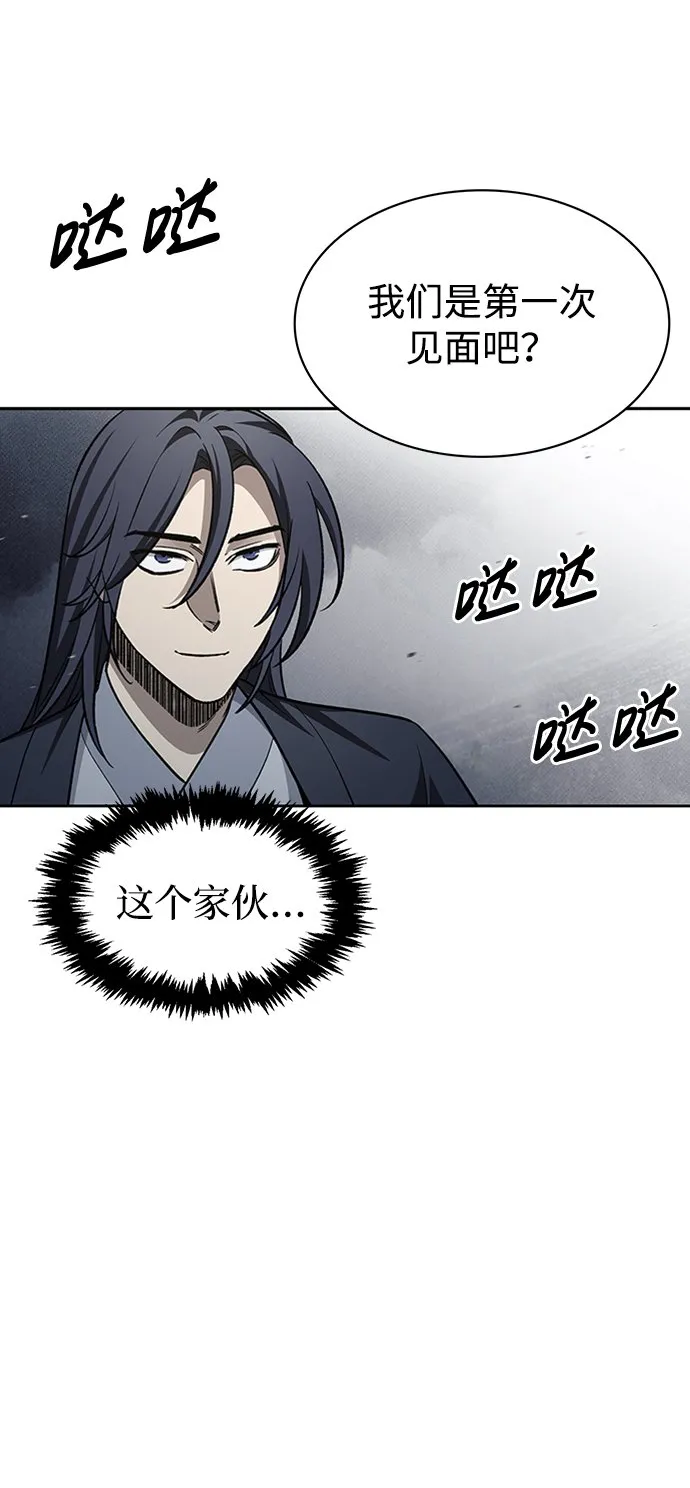 [第19话] 恶人的面貌 第108页