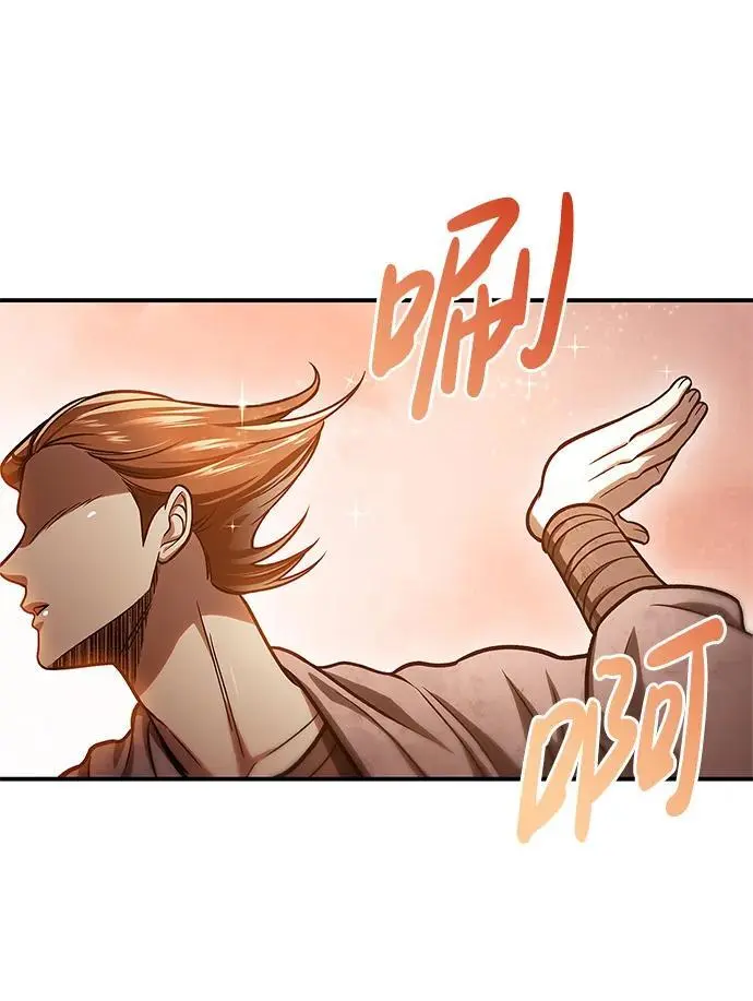 [第50话] 千香三株 第30页