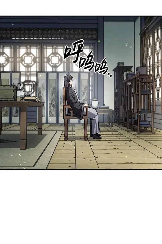 [第50话] 千香三株 第39页