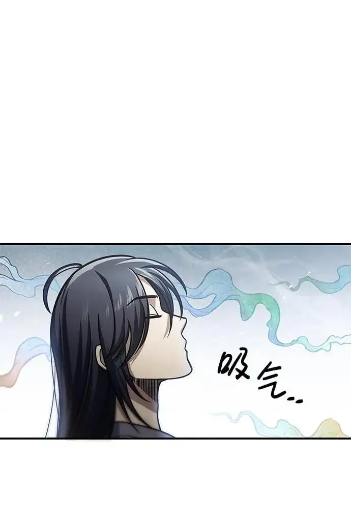 [第50话] 千香三株 第42页