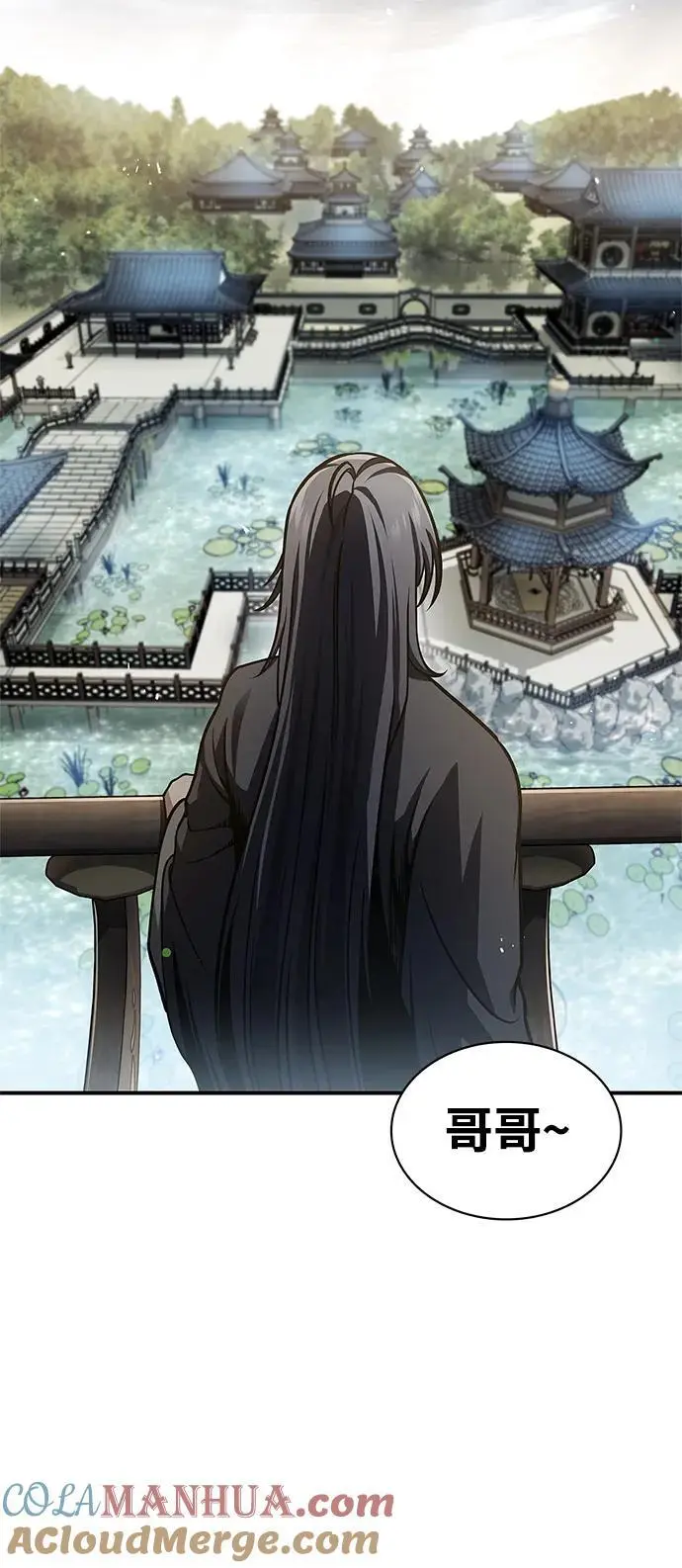 [第50话] 千香三株 第49页