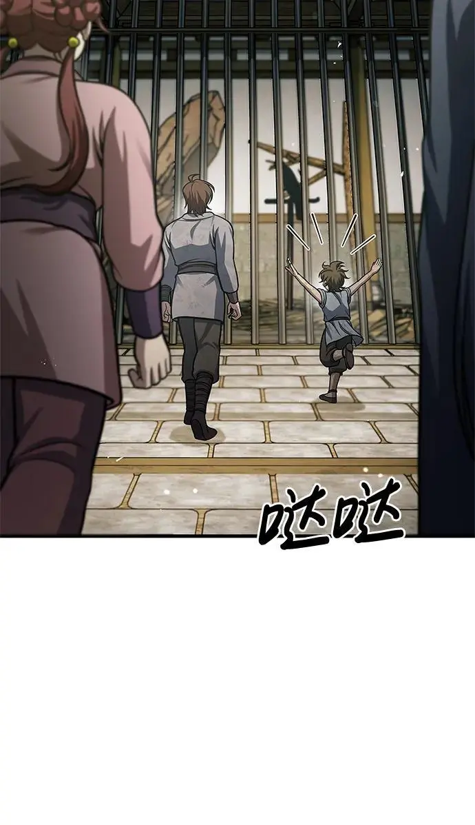[第50话] 千香三株 第54页