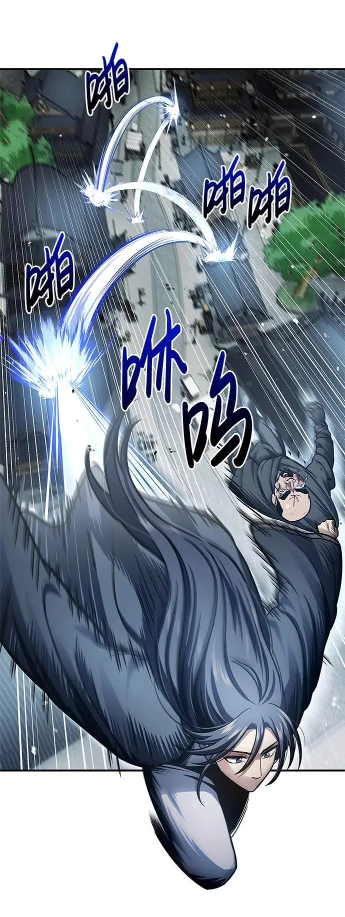 [第52话] 有一个人很出色 第18页