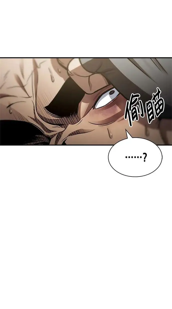 [第52话] 有一个人很出色 第29页