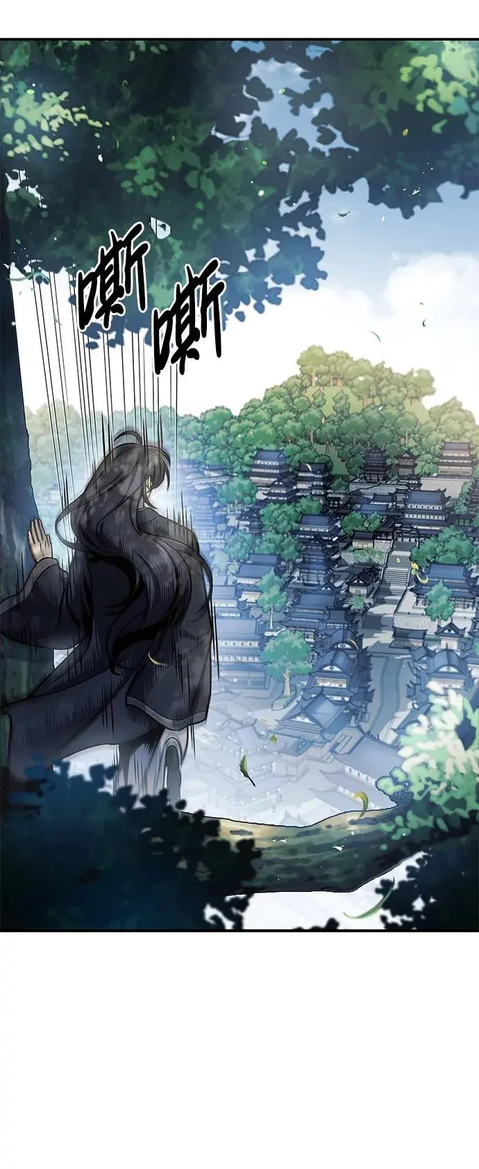 [第52话] 有一个人很出色 第32页