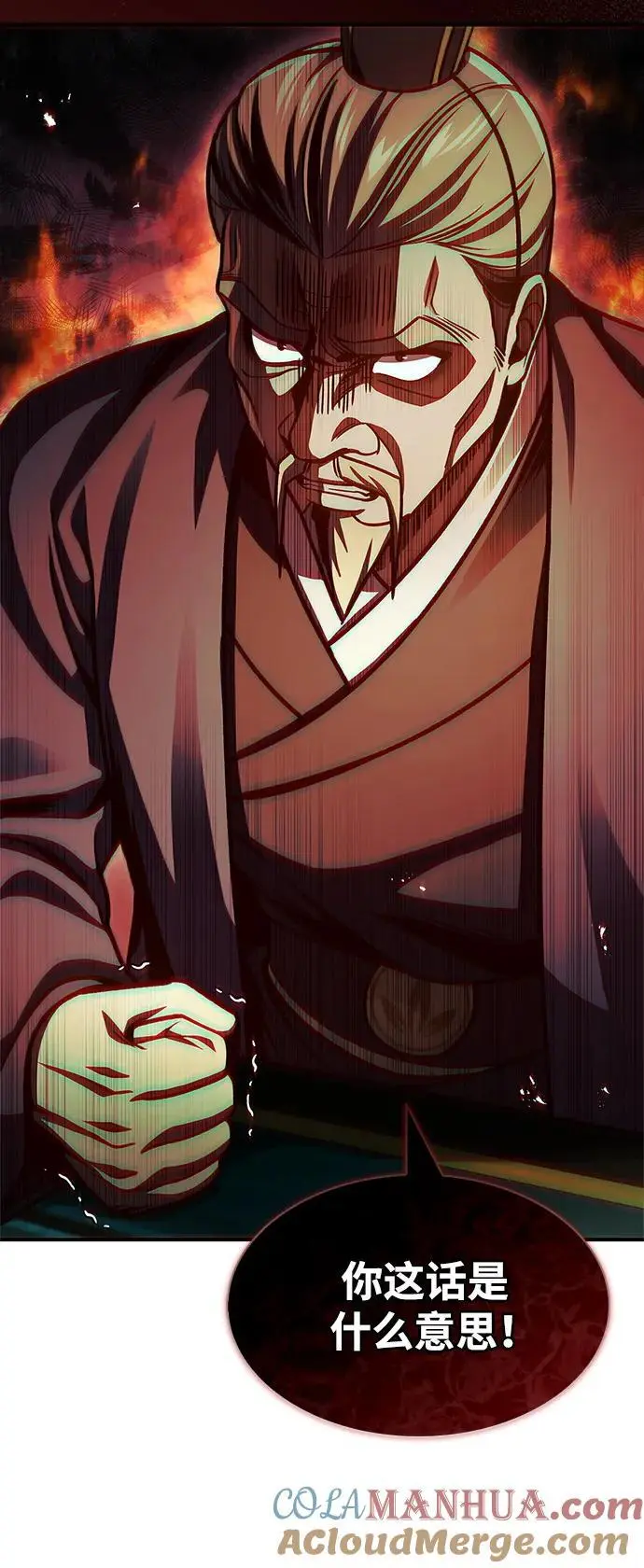 [第52话] 有一个人很出色 第70页