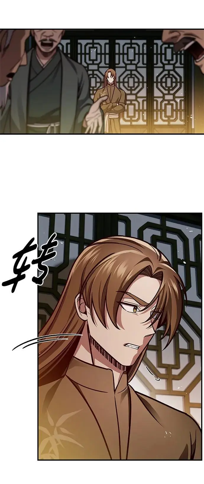 [第52话] 有一个人很出色 第78页