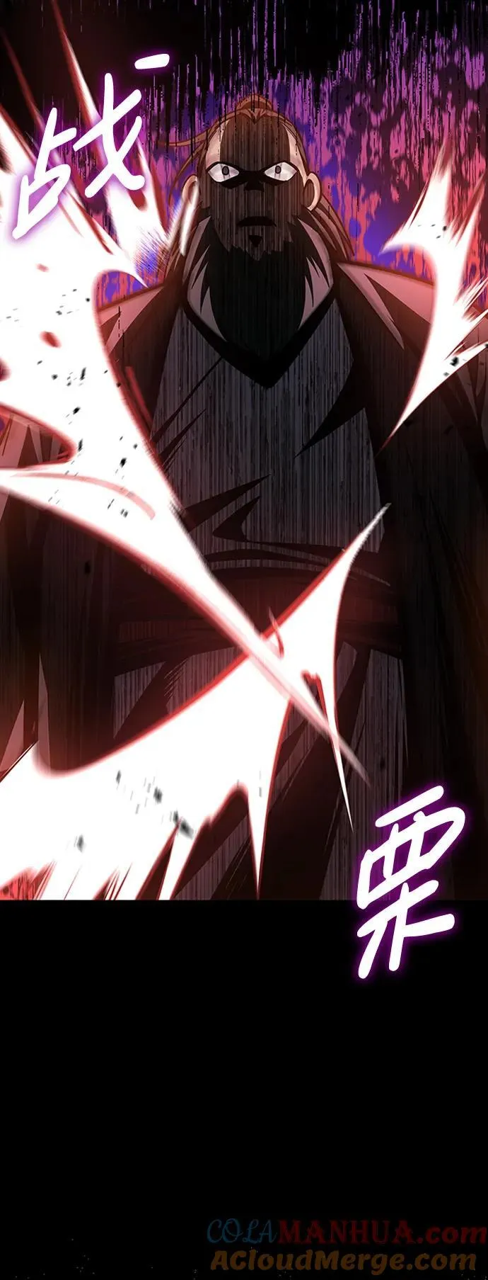 [第30话] 你几岁啊！ 第69页