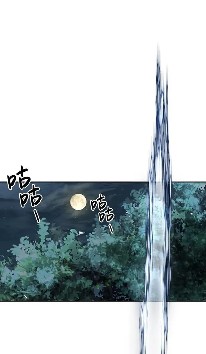 [第30话] 你几岁啊！ 第107页