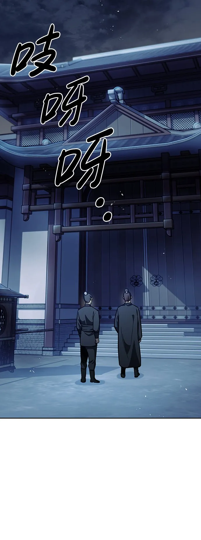 [第15话] 不是说他死了吗？ 第20页
