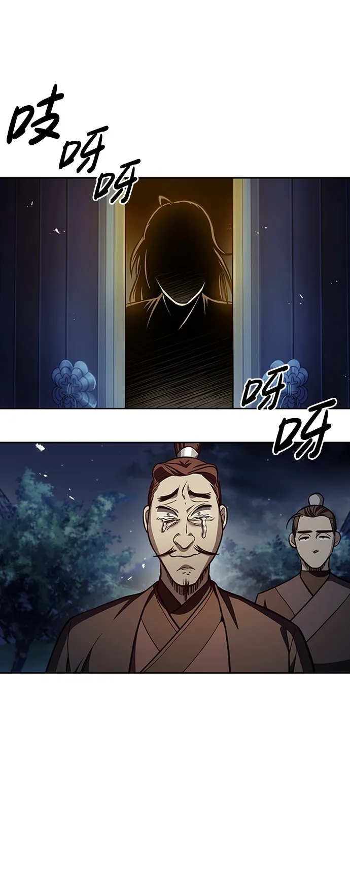 [第15话] 不是说他死了吗？ 第21页
