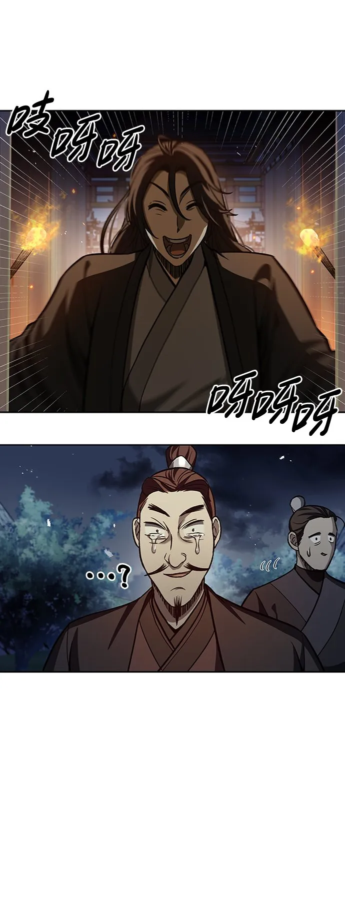 [第15话] 不是说他死了吗？ 第22页