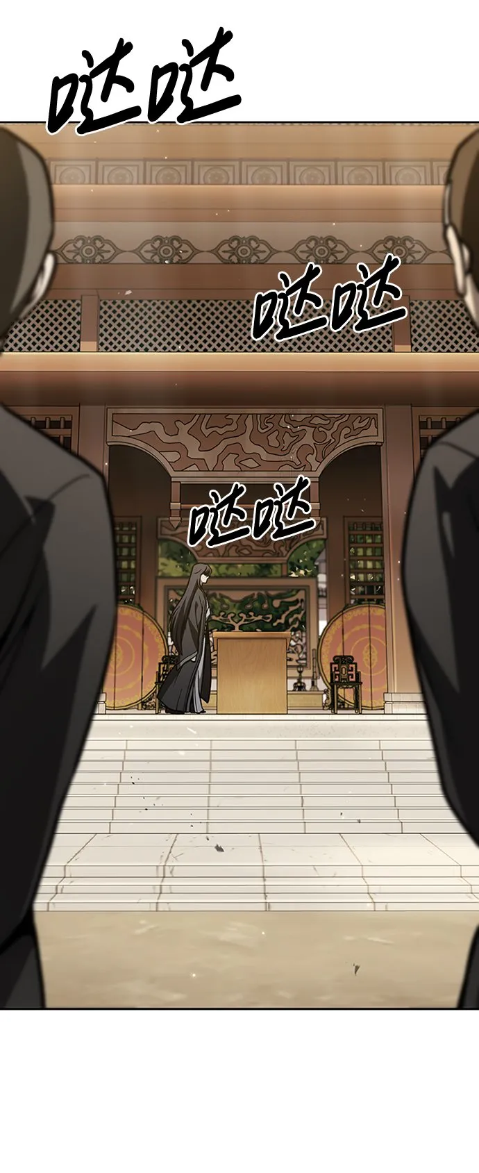 [第15话] 不是说他死了吗？ 第61页