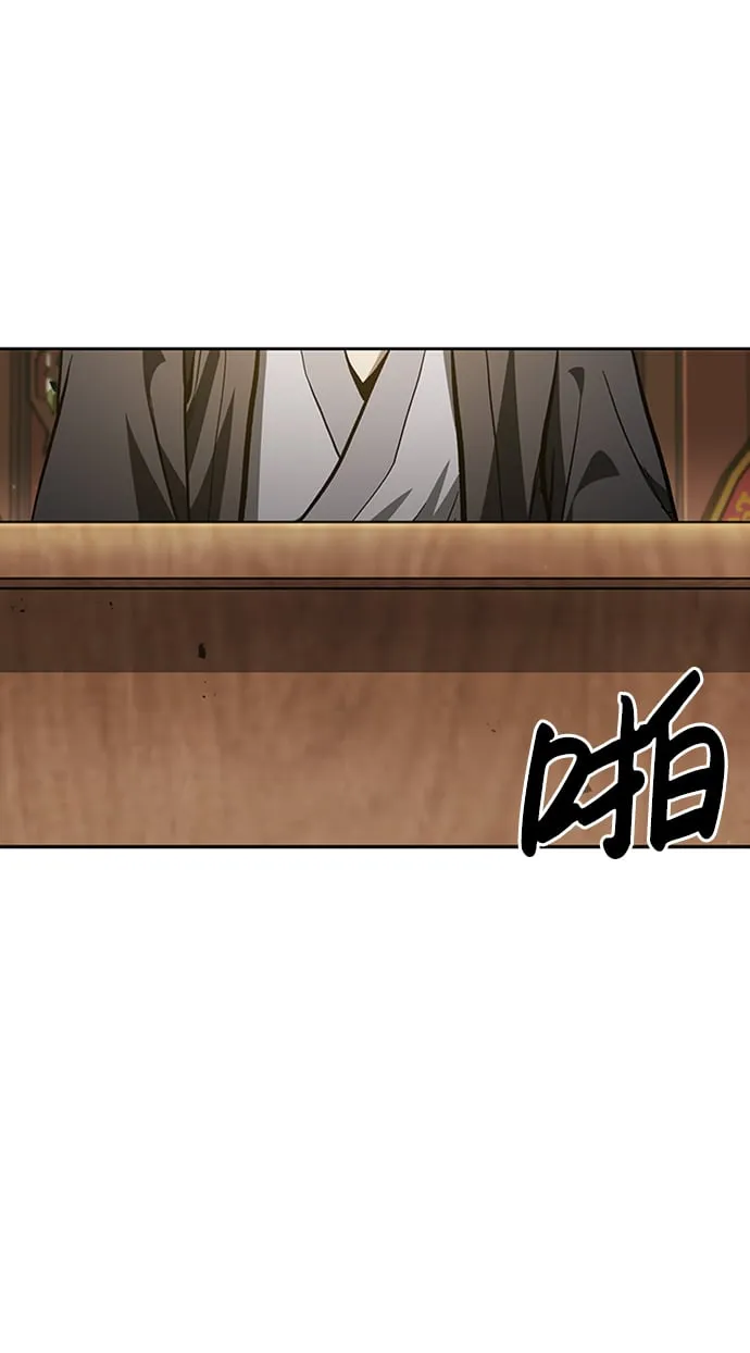 [第15话] 不是说他死了吗？ 第62页